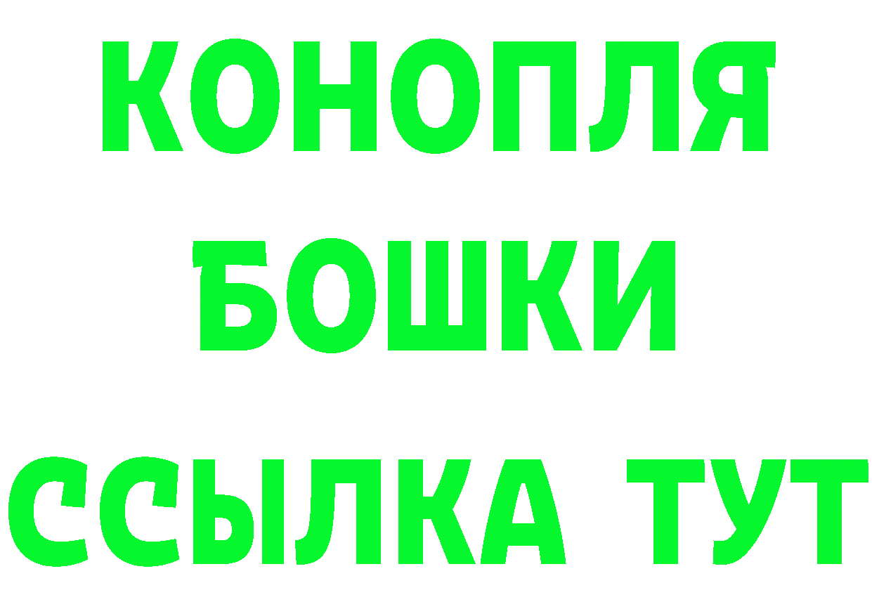 Бошки марихуана Amnesia ТОР даркнет mega Полтавская