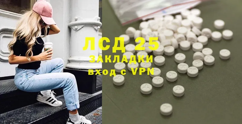 ЛСД экстази ecstasy  купить наркотики сайты  Полтавская 